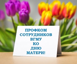 mother day