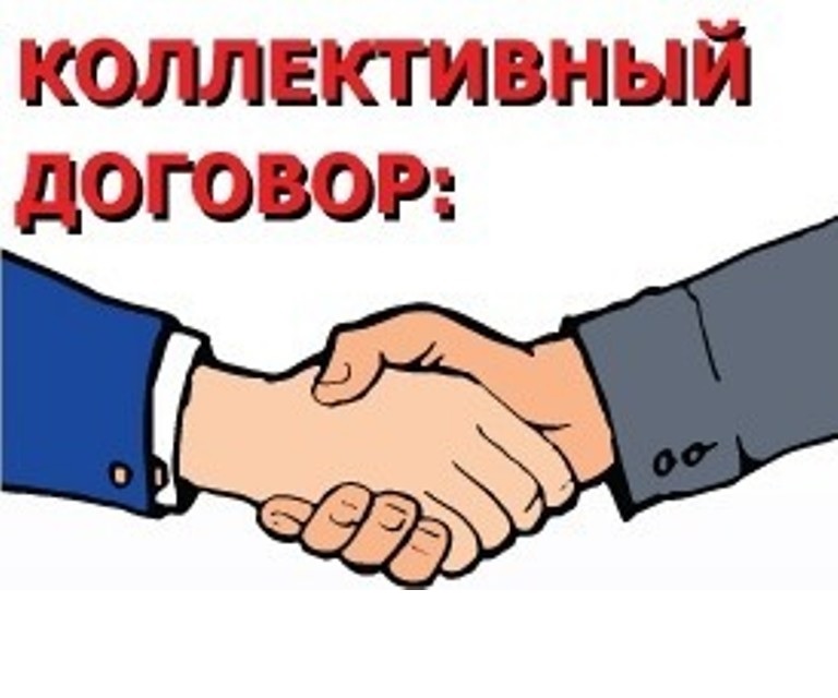 Кол договор