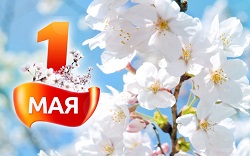 first may