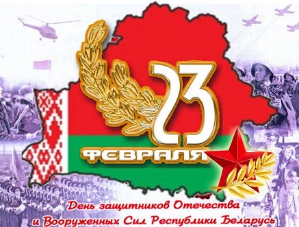 23 febr profcom