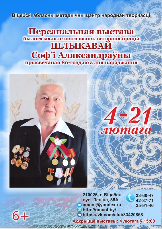 vov 75 2