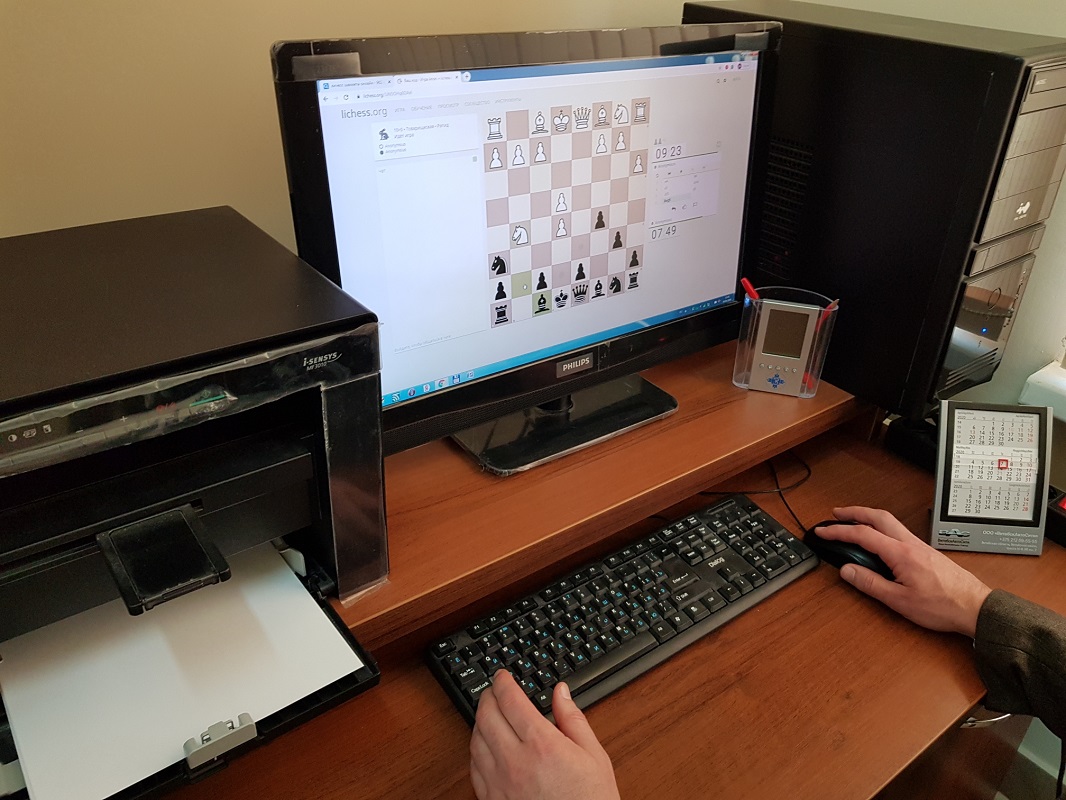 chess