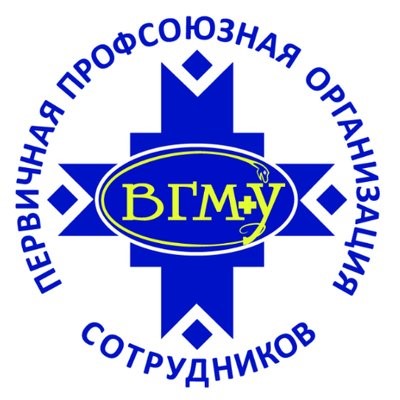 profkom vsmu logo
