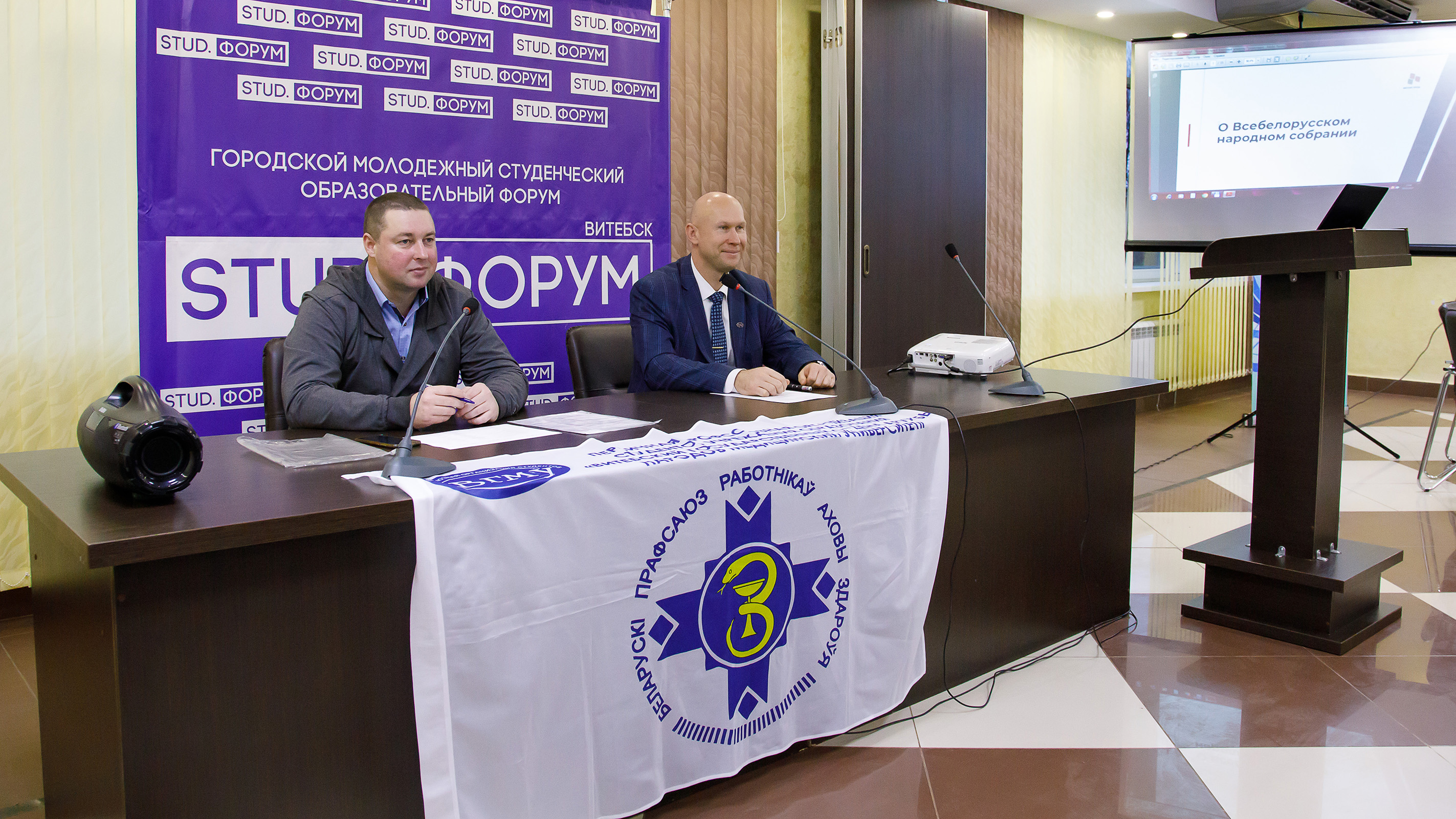 viezd seminar 01