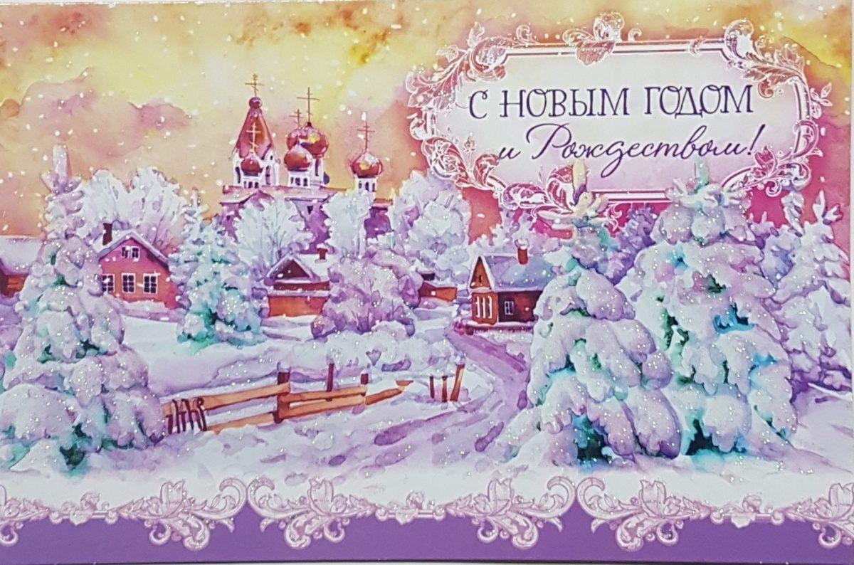 new year