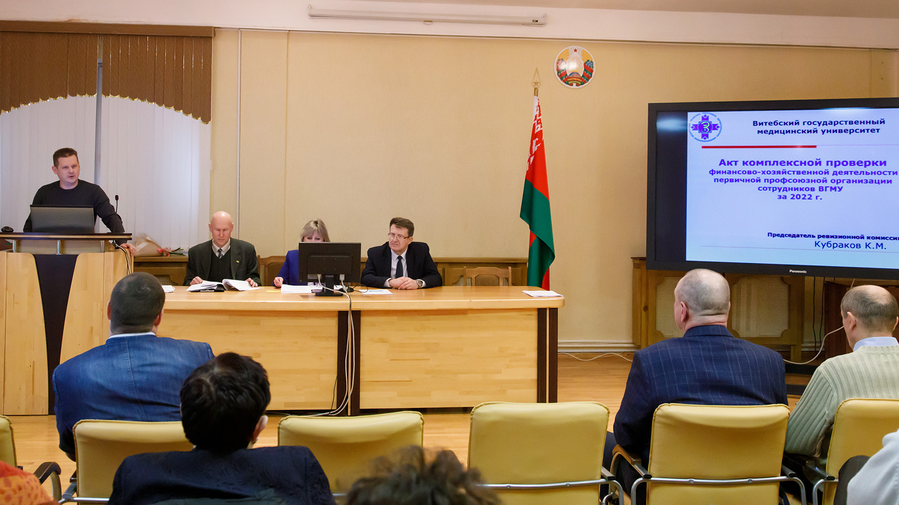 conf profcom 03