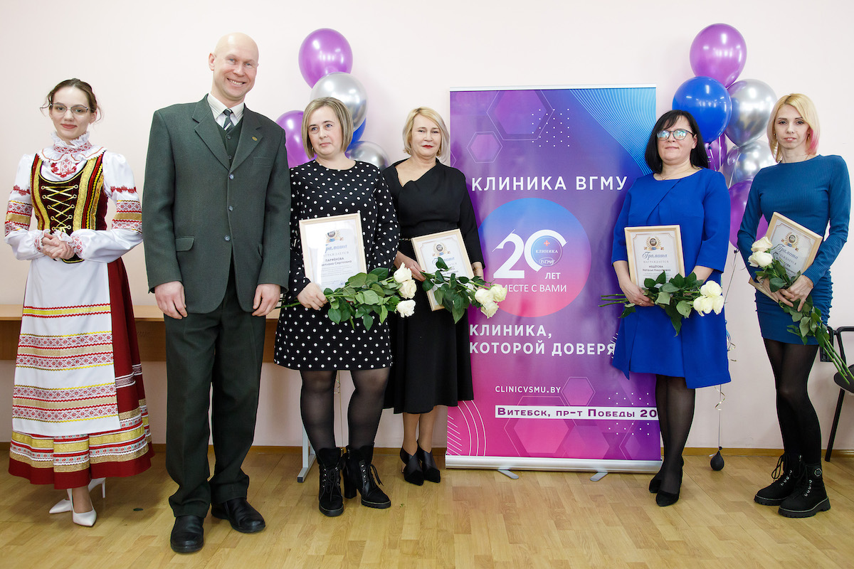 20 years clinic vsmu 06