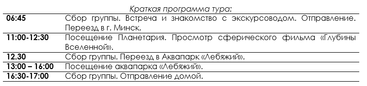 exur