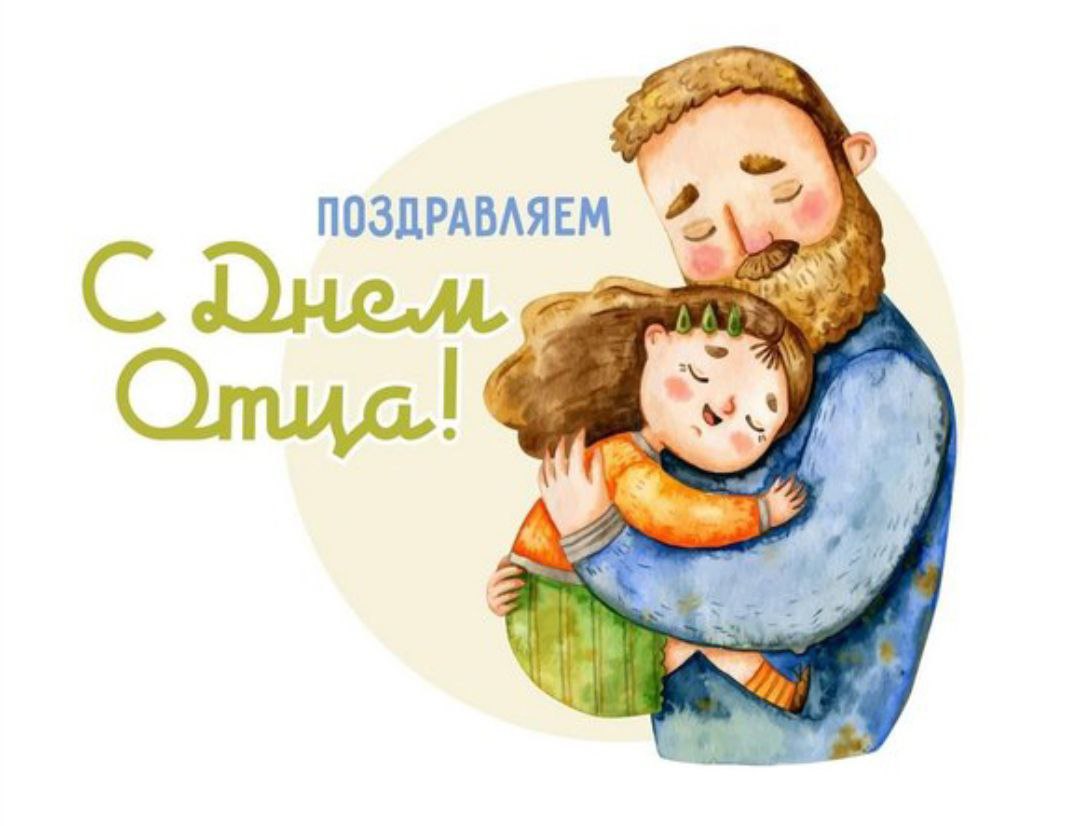 father day