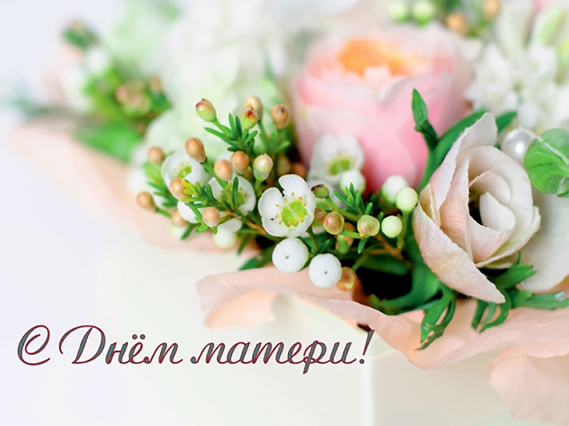 mother day